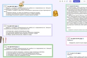 Ефимова Юлия Игоревна — Портфолио №10