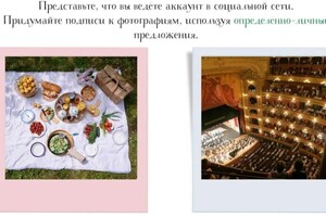 Ефимова Юлия Игоревна — Портфолио №13