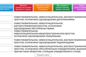 Ефимова Юлия Игоревна — Портфолио №19