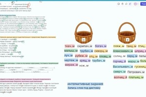 Ефимова Юлия Игоревна — Портфолио №4