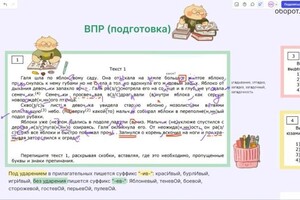 Ефимова Юлия Игоревна — Портфолио №5