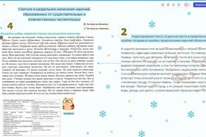 Ефимова Юлия Игоревна — Портфолио №6