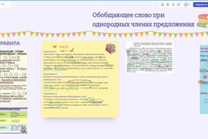 Ефимова Юлия Игоревна — Портфолио №7