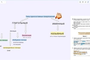 Ефимова Юлия Игоревна — Портфолио №8