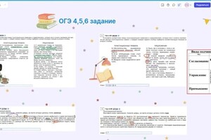 Ефимова Юлия Игоревна — Портфолио №9