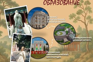 Екимова Юлия Алексеевна — Портфолио №4