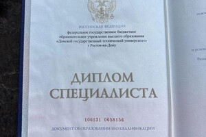 Емельянова Полина Петровна — Диплом / сертификат №1