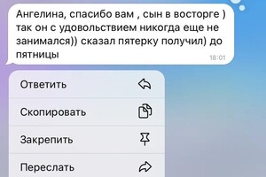 Ермоленко Ангелина Романовна — Портфолио №1