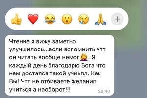 Ермоленко Ангелина Романовна — Портфолио №2