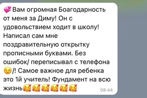 Ермоленко Ангелина Романовна — Портфолио №3