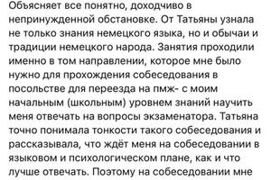 Несколько результатов моей работы — Евсеева Татьяна Владимировна