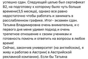 Несколько результатов моей работы — Евсеева Татьяна Владимировна