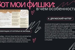 Евсюкова Мария Алексеевна — Портфолио №2