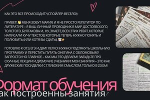 Евсюкова Мария Алексеевна — Портфолио №4