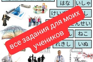 Федоренко Алена Александровна — У меня большое колличество различных интересных заданий. — Портфолио №31