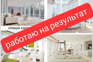 Федоренко Алена Александровна — Все мои разработки помогают ученикам учить язык легко и интересно. — Портфолио №41