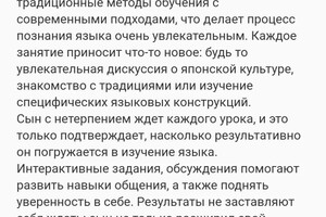 Федоренко Алена Александровна — Портфолио №47