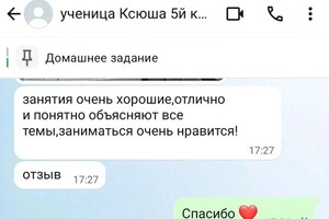 Федоренко Алена Александровна — Портфолио №48