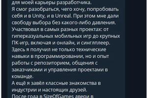 Отзывы — Федосов Александр Владимирович