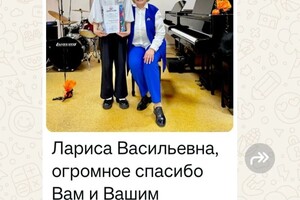 Филимонова Лариса Васильевна — Портфолио №1