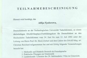 DAAD. Курс усовершенствования учителей немецкого языка. Г. Душанбе. 2002 г. — Фёдорова Альфия Шамильевна