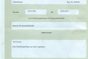 Курс повышения квалификации в г. Хюрт (ФРГ). 2005 г. — Фёдорова Альфия Шамильевна