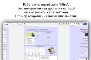 Фоменко Яна Михайловна — Портфолио №4