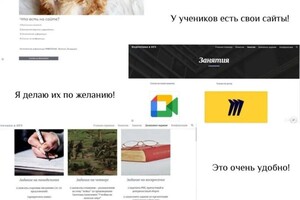Фоменко Яна Михайловна — Портфолио №5