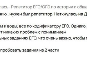 Гаврицков Денис Юрьевич — Портфолио №1