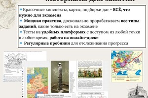 Гаврицков Денис Юрьевич — Портфолио №2