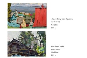 Гайбарян Ульяна Самвеловна — Портфолио №10