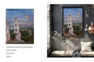 Гайбарян Ульяна Самвеловна — Портфолио №7