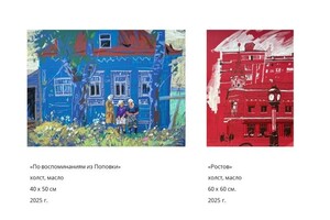 Гайбарян Ульяна Самвеловна — Портфолио №8