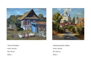 Гайбарян Ульяна Самвеловна — Портфолио №9