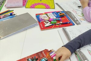 Герина Юлия Александровна — Диплом / сертификат №1