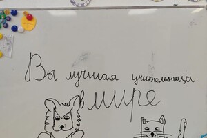 Герина Юлия Александровна — Портфолио №12