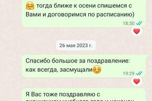 Школьная программа по русскому и английскому языкам. — Гладкова Анастасия Евгеньевна