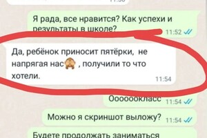 Гниздилова Инна Игоревна — Портфолио №12