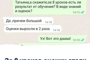 Гниздилова Инна Игоревна — Портфолио №13