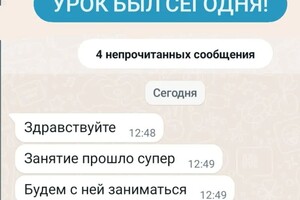 Гниздилова Инна Игоревна — Портфолио №14