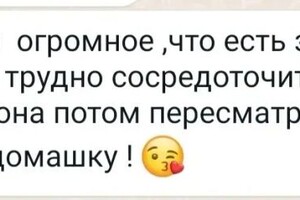 Гниздилова Инна Игоревна — Портфолио №15