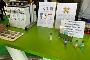 Головко Татьяна Владимировна — Портфолио №3