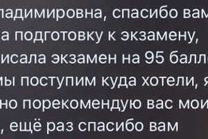 Головко Татьяна Владимировна — Портфолио №8