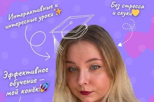 Гончарова София Александровна — Портфолио №4