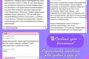 Гончарова София Александровна — Портфолио №7