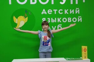 Говорун+ — Портфолио №15