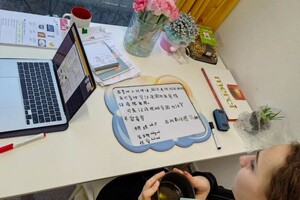 Говорун+ — Портфолио №16