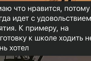 Грахова Светлана Витальевна — Портфолио №5