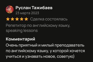 Портфолио №8 — Губанова Маргарита Александровна