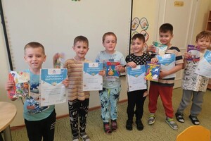 Губарева Ирина Викторовна — Подготовка к школе — Портфолио №10